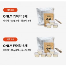 [바자르] 카이막 3개 6개 세트