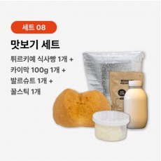 [바자르] 카이막+터키빵+발르슈트+꿀스틱 맛보기 세트